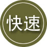 矿区24小时道路救援