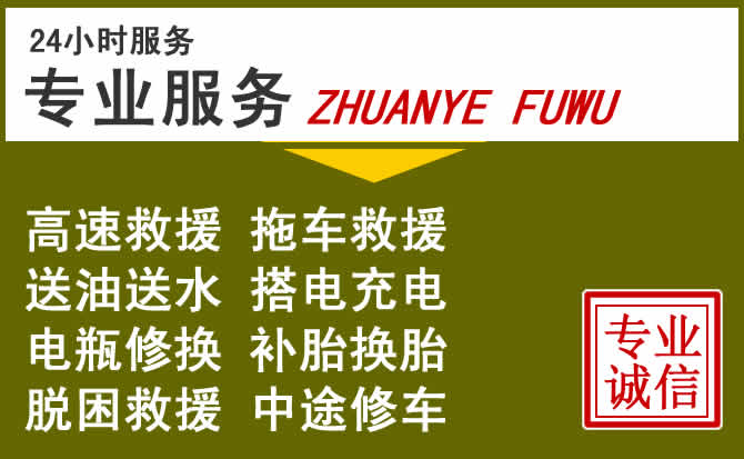 新能源汽车保有量攀升，矿区道路救援行业未来发展新趋势解析