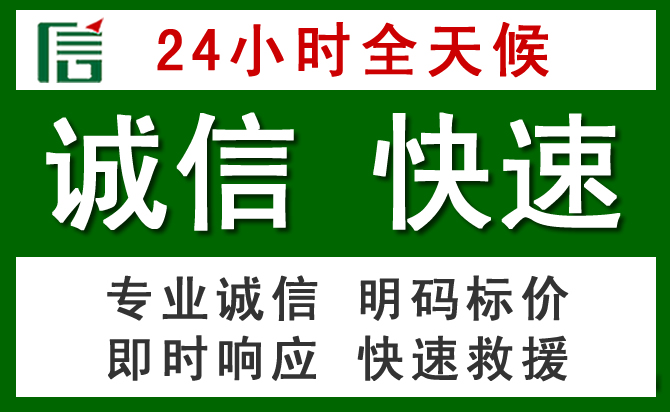 矿区道路救援 矿区汽车救援