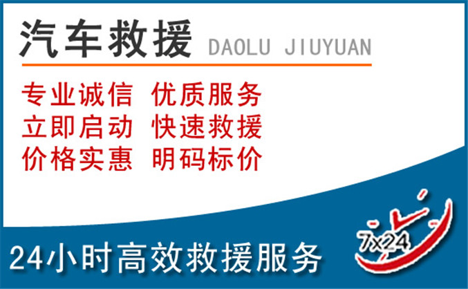 矿区汽车救援 矿区汽车救援